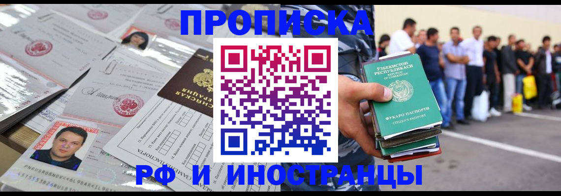 прописка паспорт в Нижней Салде