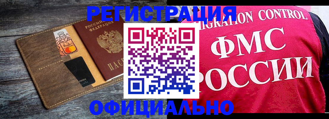 регистрация для дет. сада в Нижней Салде
