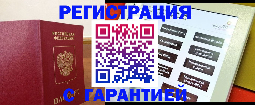 найти адрес прописки в Нижней Салде