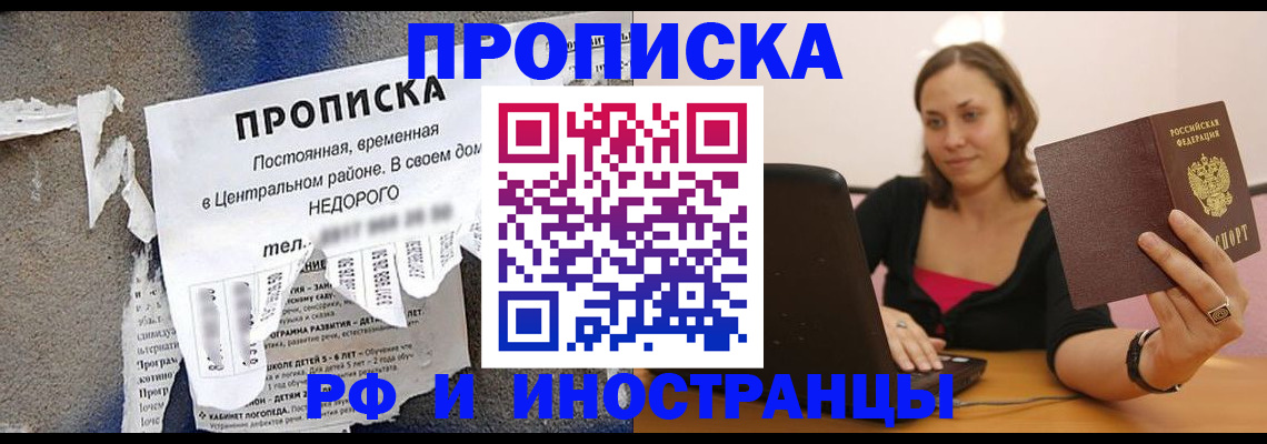 миграционный учет в Нижней Салде
